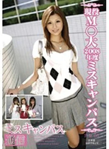 NSR-013 jav
