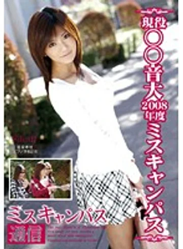 NSR-014 jav