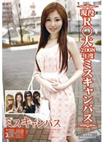 NSR-016 jav