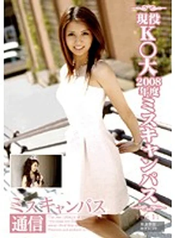NSR-018 jav