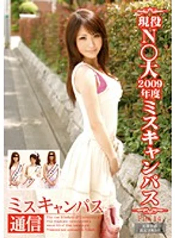 NSR-021 jav