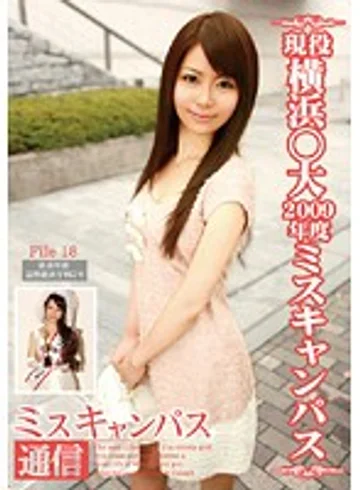 NSR-025 jav