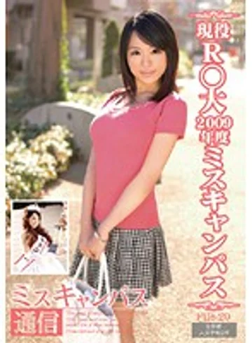 NSR-027 jav