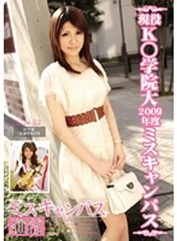 NSR-029 jav