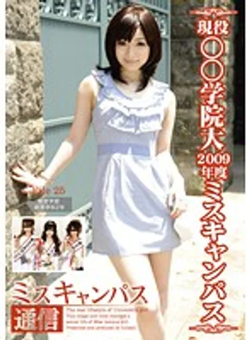NSR-032 jav