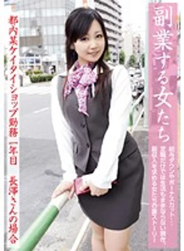 OAM-003 jav