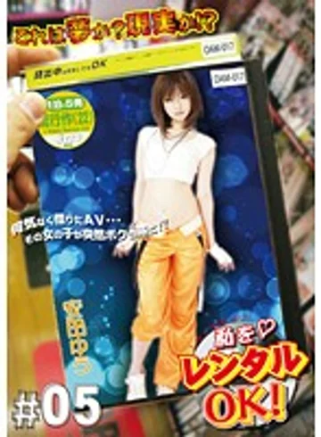 OAM-017 jav