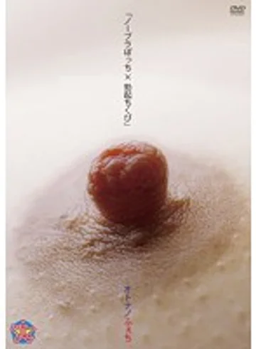 OFAV-004 jav