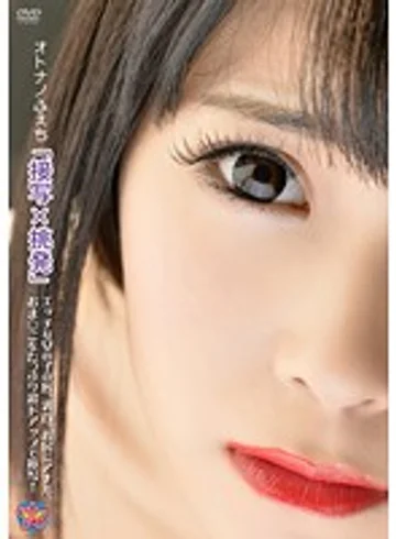 OFAV-005 jav