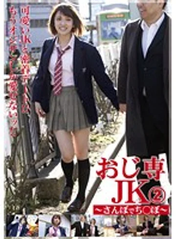 OJK-002 jav