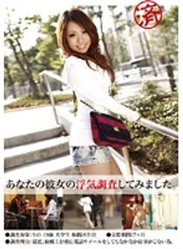 OLS-017 jav