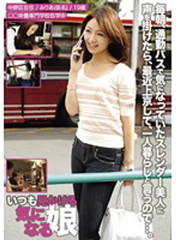 OMG-003 jav