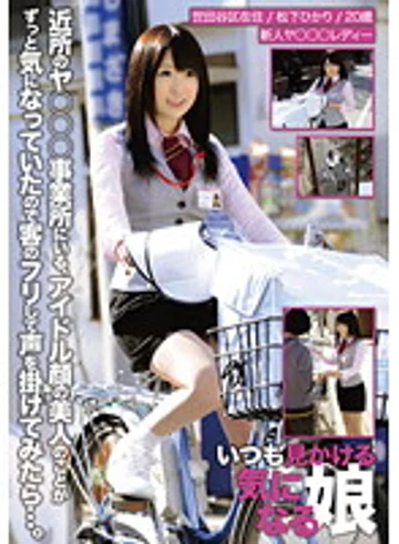 OMG-004 jav