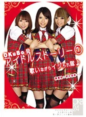 ONCE-009 jav