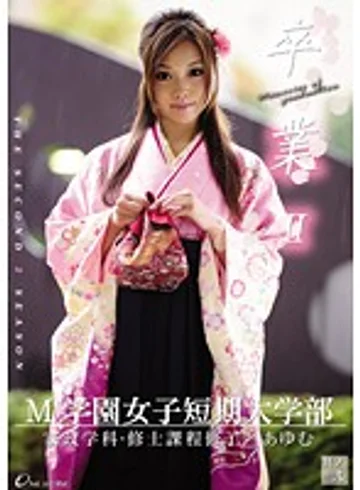 ONCE-011 jav