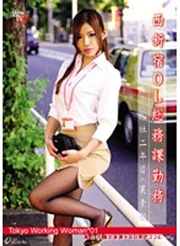 ONCE-015 jav