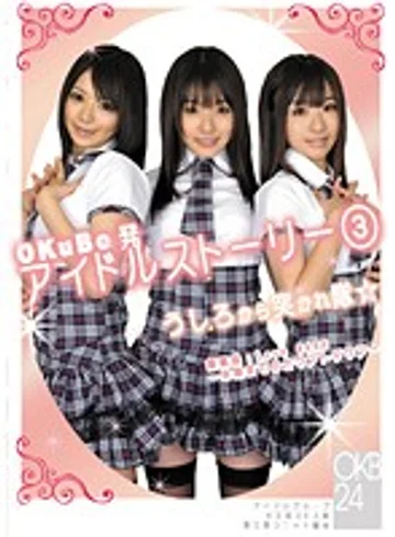 ONCE-019 jav
