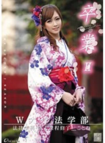 ONCE-022 jav
