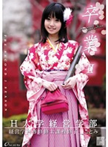 ONCE-025 jav