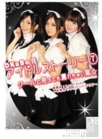 ONCE-026 jav