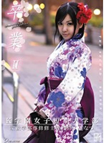 ONCE-033 jav