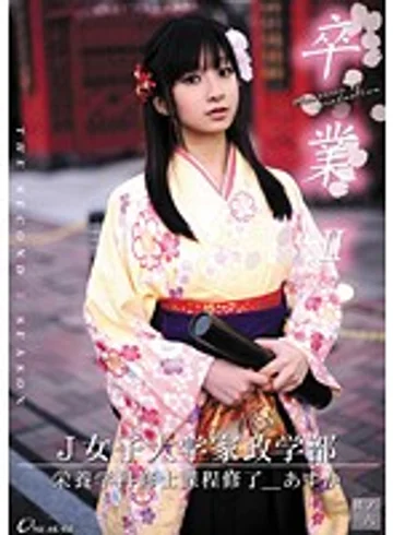 ONCE-036 jav