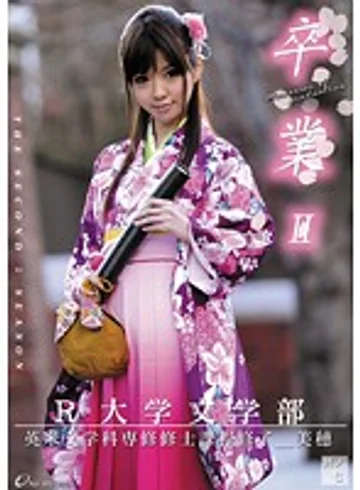 ONCE-040 jav