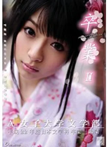 ONCE-043 jav