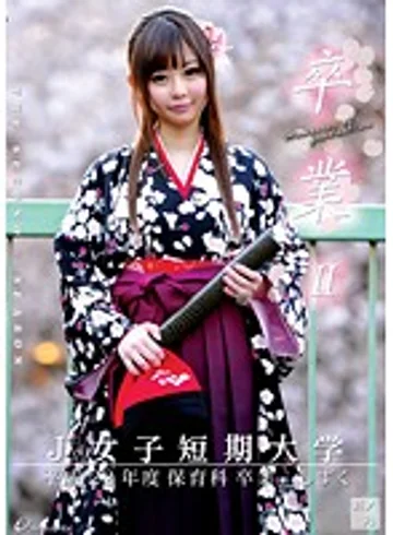 ONCE-048 jav