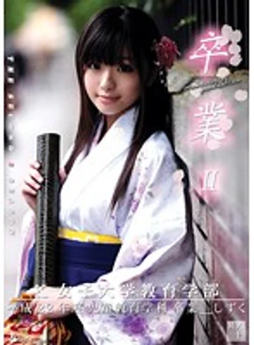 ONCE-049 jav
