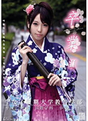 ONCE-057 jav