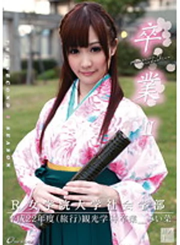 ONCE-060 jav