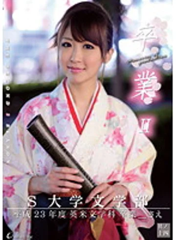 ONCE-062 jav