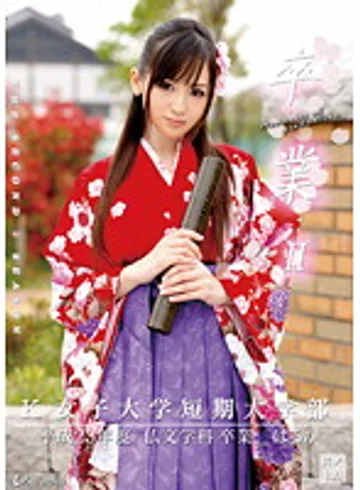 ONCE-071 jav