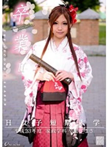 ONCE-075 jav