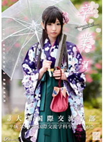 ONCE-077 jav