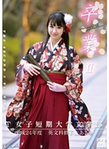ONCE-087 jav