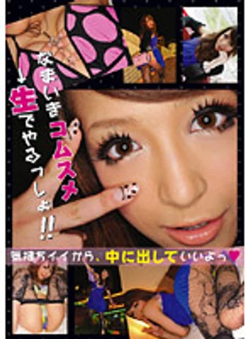 ONE-001 jav