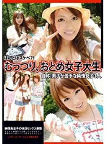 ONE-006 jav