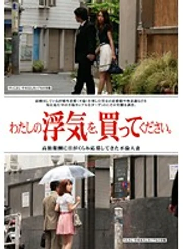 ONE-007 jav