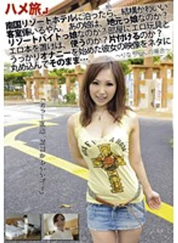 ONE-008 jav