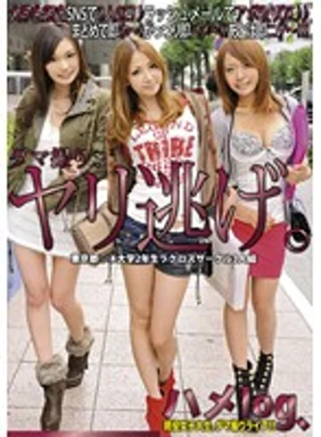ONE-009 jav