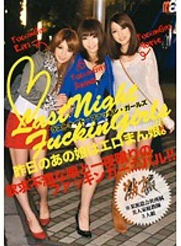 ONE-010 jav