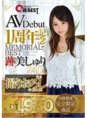 ONEB-002 jav