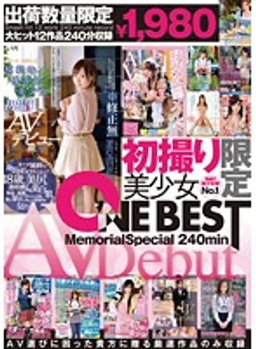ONEB-003 jav