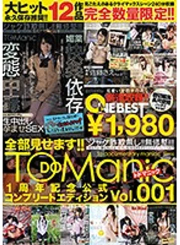 ONEB-006 jav