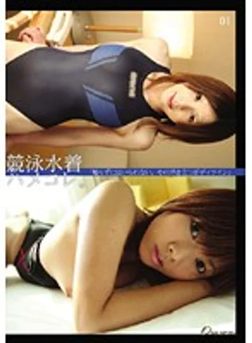ONEM-002 jav