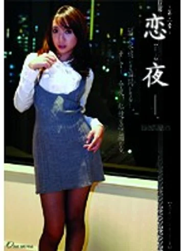 ONEM-013 jav