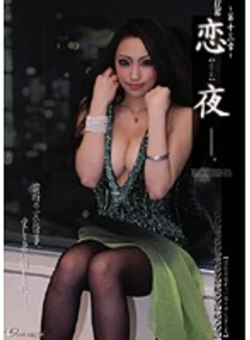 ONEM-031 jav