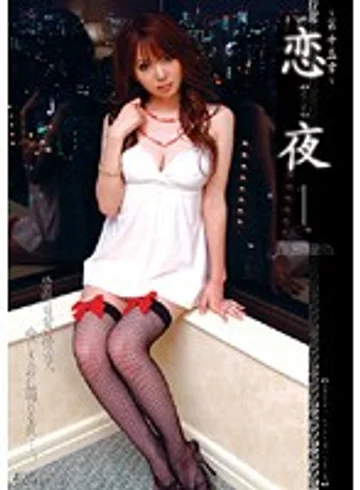 ONEM-035 jav